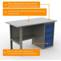 Однотумбовый верстак IRONMEBEL ML-4 1200 M-OML4MDC1200new