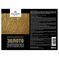Перламутровый лак с эффектом металла «Мерцающее золото» OLIMP 500 мл 24037