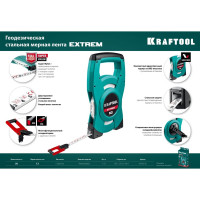 Геодезическая стальная мерная лента KRAFTOOL Extrem 50 м 34185-50