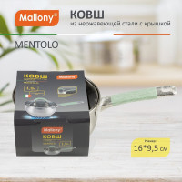 Ковш Mallony MENTOLO 1.9 л, из нержавеющей стали с крышкой, ручки с силиконом 103575