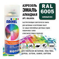 Алкидная аэрозольная эмаль ODIHEL RAL6005 зеленый мох, 520 мл RAL6005A
