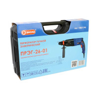 Электрический ручной перфоратор ДИОЛД ПРЭГ-26-01 10051190