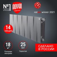 Радиатор Royal Thermo PianoForte 300 /Silver Satin - 14 секц. НС-1346077
