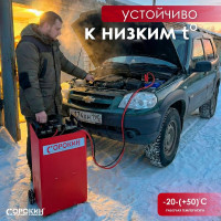 Пуско-зарядное устройство Сорокин 12.130