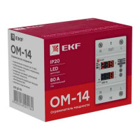Ограничитель мощности EKF PROxima ОМ-14 rel-pl-14