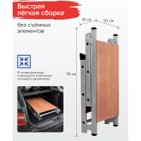 Малярный стол Новая Высота 1360203