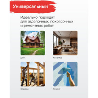 Малярный стол Новая Высота 1360203