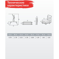 Малярный стол Новая Высота 1360203