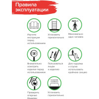 Малярный стол Новая Высота 1360203