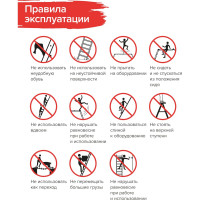 Малярный стол Новая Высота 1360203