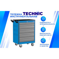 Инструментальная тележка Верстакофф TNC 950.5 135006
