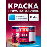 Грунт-эмаль по ржавчине OLECOLOR голубой, 0.4 кг 4300009577