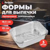 Алюминиевая форма для выпечки PERFECTO LINEA одноразовая, прямоугольная 25x18.5x6.7 см 3 шт 45-325197