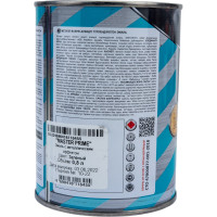 Эмаль с металлическим эффектом Master Prime зелёный (0.8 л) 4300007697