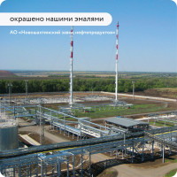 Эмаль Elcon КО-198 атмосферостойкая, до 150 градусов, голубая,  (RAK 5015) 25 кг 00-00003208