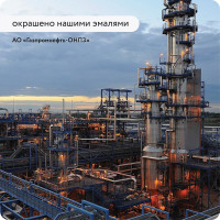 Органосиликатная композиция Elcon ОС-51-03 желтая,  (RAL 1023) 300 градусов, 25 кг 00-00002514