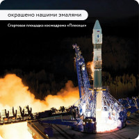 Эмаль Elcon КО-198 атмосферостойкая, до 150 градусов, голубая,  (RAK 5015) 25 кг 00-00003208