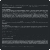 Органосиликатная композиция Elcon ОС-51-03 желтая,  (RAL 1023) 300 градусов, 25 кг 00-00002514