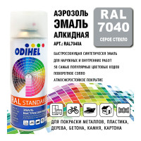 Эмаль алкидная ODIHEL RAL7040 Серое стекло, аэрозоль, 520 мл RAL7040A