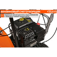 Бензиновый снегоуборщик Sturm STG7461EL