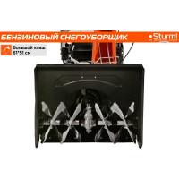 Бензиновый снегоуборщик Sturm STG7461EL