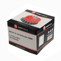 Щетка-чашка SAMGRUPP по металлу для УШМ 65/М14 крученая  SAMC-030100065