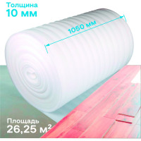 Подложка Izoway (10 мм, 1,05x25 м, 26,25 кв.м) 2434