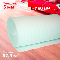 Подложка Izoway (5 мм, 1,05x50 м, 52,5 кв.м) 2435
