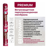 Мембрана ветрозащитная паропроницаемая Izoway Premium A 70 кв.м 24192