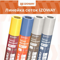 Фасадная сетка Izoway синяя, 5х5 мм, 160 г/м2, 30 м 17770