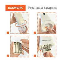 Сенсорный бесконтактный дозатор для жидкого мыла/средства для посуды DASWERK 350 мл 607845