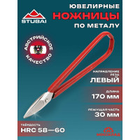 Ювелирные ножницы STUBAI, длина 170 мм, 58-60HRC 271001