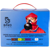 Малогабаритный универсальный фильтрующий самоспасатель БРИЗ 3401 ГДЗК 502403002