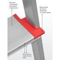 Профессиональная стремянка Новая Высота NV3118, 1x3 ступени 130 мм, органайзер, Max нагр. 225 кг, 2К башмаки, 3118103