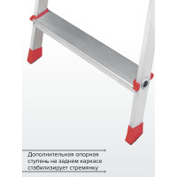 Профессиональная стремянка Новая Высота NV3118, 1x3 ступени 130 мм, органайзер, Max нагр. 225 кг, 2К башмаки, 3118103
