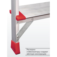 Профессиональная стремянка Новая Высота NV3118, 1x3 ступени 130 мм, органайзер, Max нагр. 225 кг, 2К башмаки, 3118103