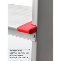 Профессиональная стремянка Новая Высота NV3118, 1x3 ступени 130 мм, органайзер, Max нагр. 225 кг, 2К башмаки, 3118103