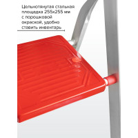 Профессиональная стремянка Новая Высота NV3118, 1x3 ступени 130 мм, органайзер, Max нагр. 225 кг, 2К башмаки, 3118103