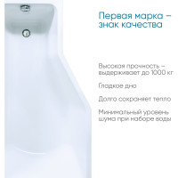Акриловая ванна Marka One "Convey" 17075, асимметричная левая белая 01кон1775л