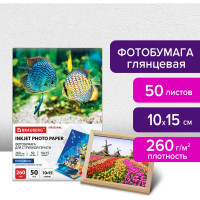 Глянцевая фотобумага BRAUBERG ORIGINAL 10x15 см, 260 г/м2, односторонняя, 50 листов 363976