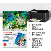 Глянцевая фотобумага BRAUBERG ORIGINAL 10x15 см, 260 г/м2, односторонняя, 50 листов 363976