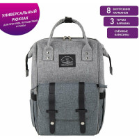 Рюкзак для мамы BRAUBERG MOMMY, крепления для коляски, термокарманы, серый, 41x24x17 см 270818