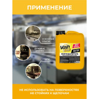 Средство для чистки кухонных духовок и плит VASH GOLD Master 5 л антижир 307055