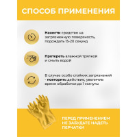 Средство для чистки кухонных духовок и плит VASH GOLD Master 5 л антижир 307055