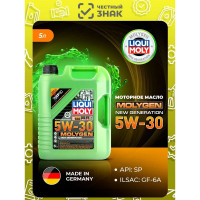 Моторное масло LIQUI MOLY Molygen New Generation НС-синтетическое, 5W-30, SP, GF-6A, 5 л 9952