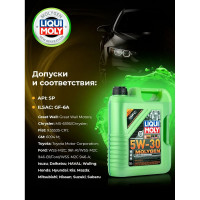 Моторное масло LIQUI MOLY Molygen New Generation НС-синтетическое, 5W-30, SP, GF-6A, 5 л 9952