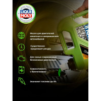 НС-синтетическое моторное масло LIQUI MOLY Molygen New Generation 5W-40 5л 8536