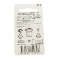 Элемент питания ROBITON 6шт. HEARING AID R-ZA13- 13 PR48 DA13 V13A 16912