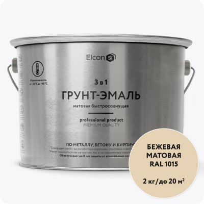 Быстросохнущая грунт-эмаль по металлу Elcon (3 в 1 по ржавчине; матовая; бежевая; 2 кг) 00-00462659