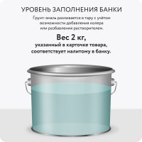 Антикоррозионная краска по металлу Elcon (3 в 1 по ржавчине; коричневая; 2 кг) 00-00462663